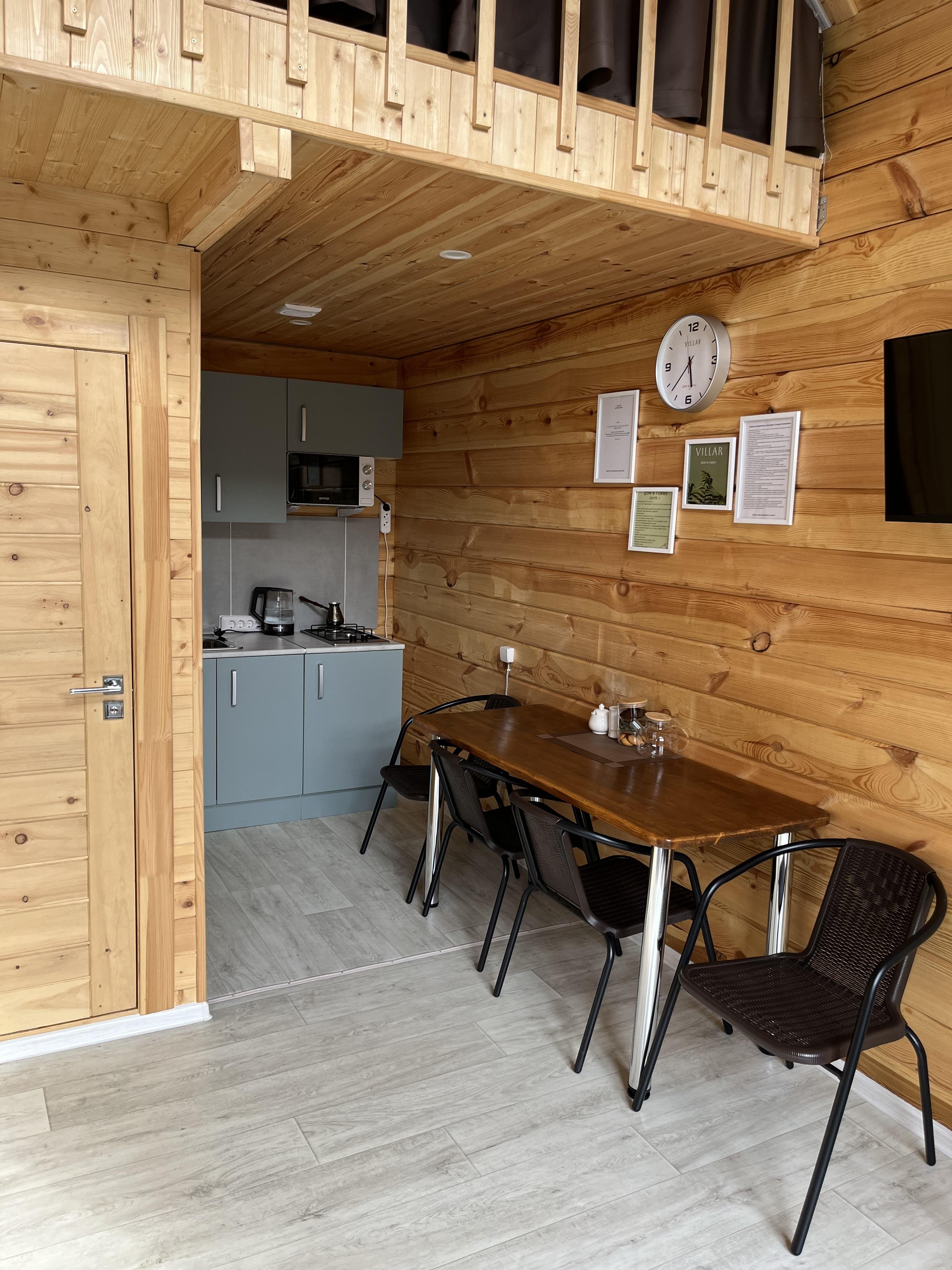 Виллар - фото 40