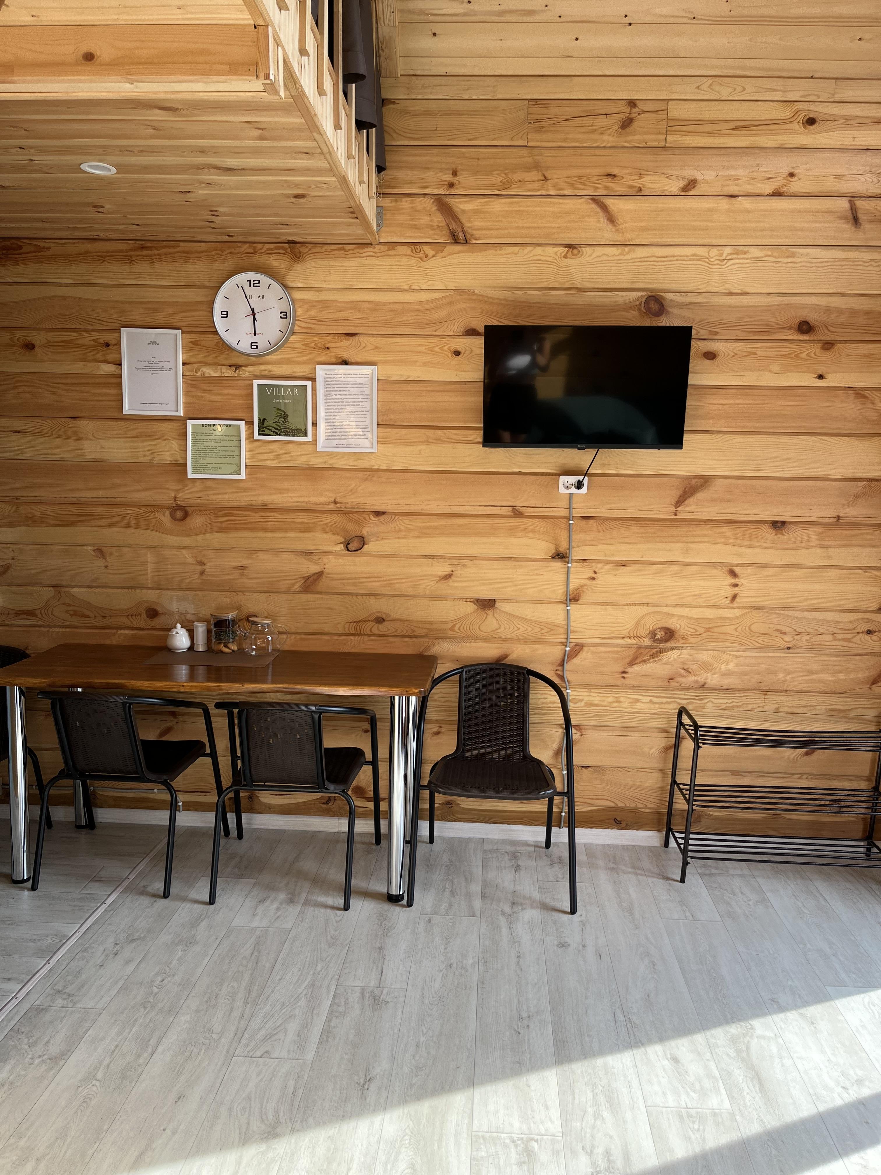 Виллар - фото 101