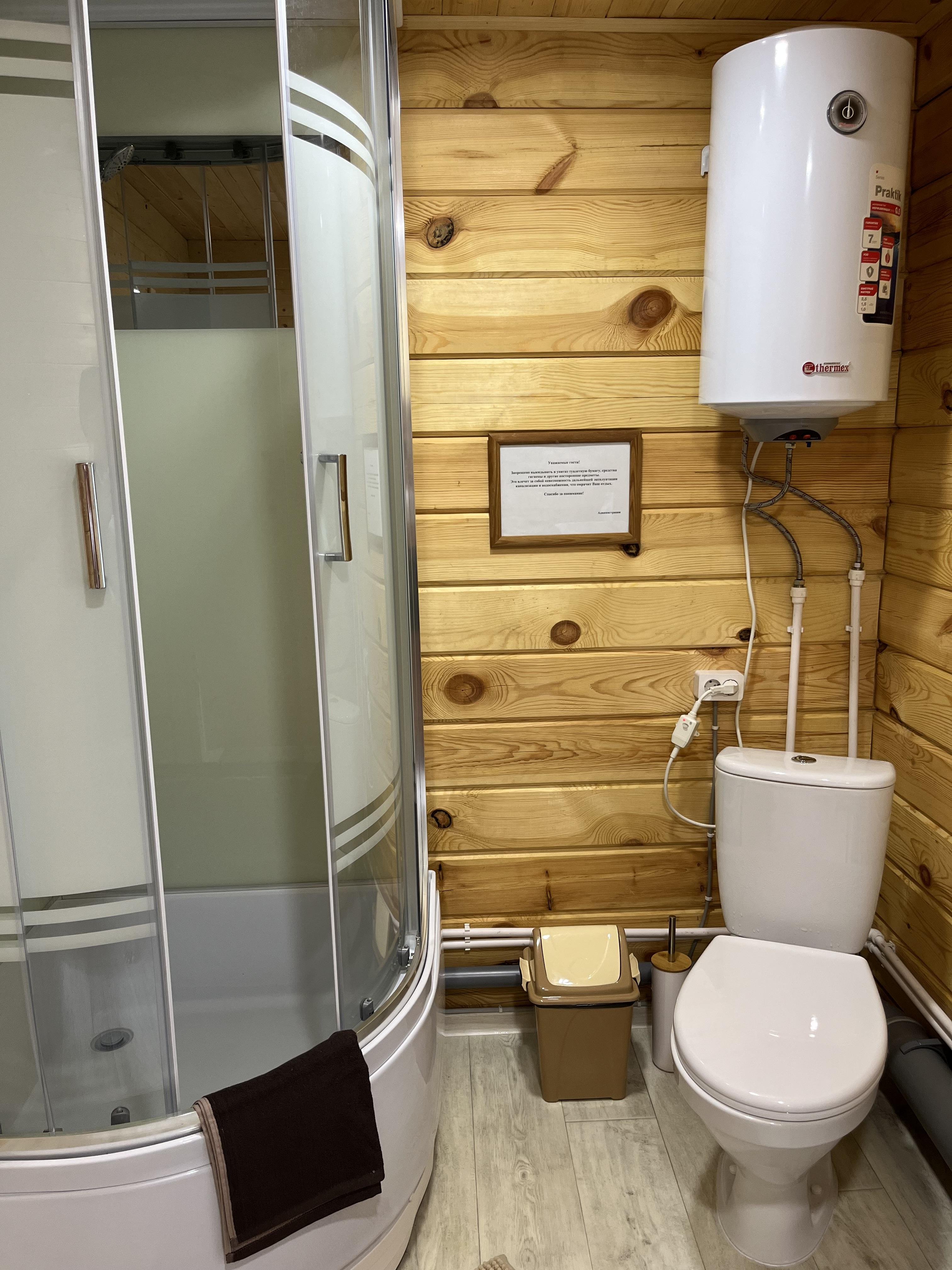 Виллар - фото 137