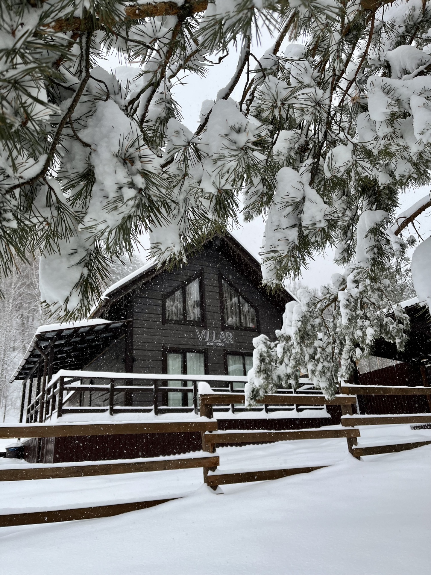 Шале Люкс - фото 12