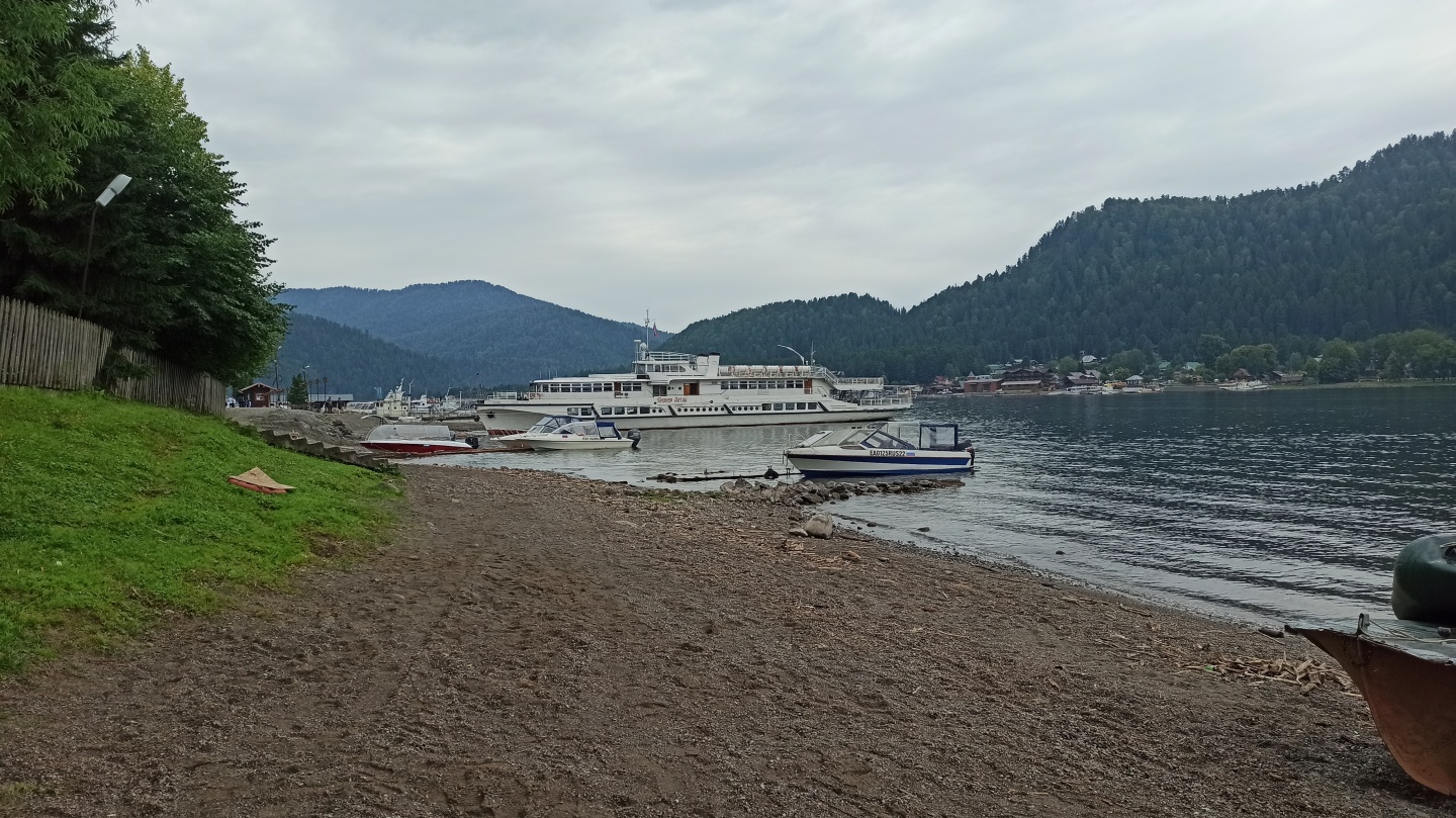 Антария - фото 12