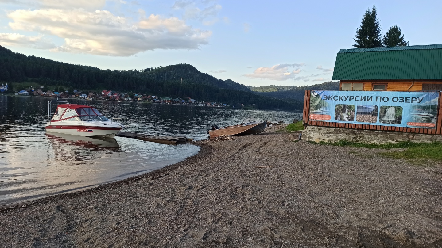 Антария - фото 19