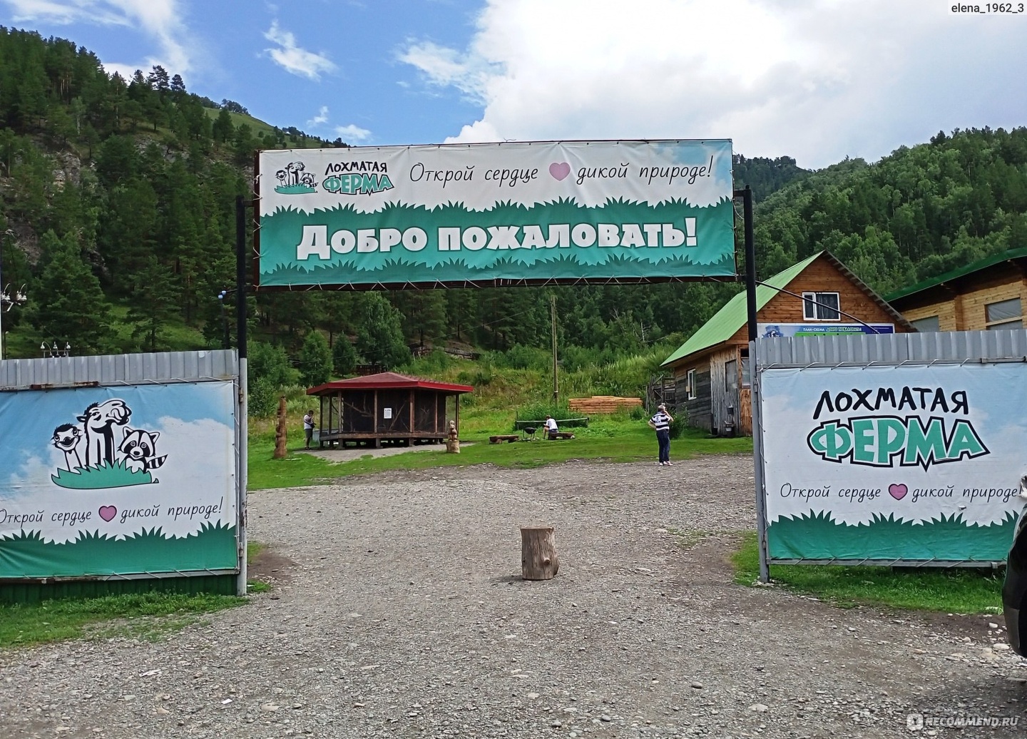 Горный Ретрит - фото 38