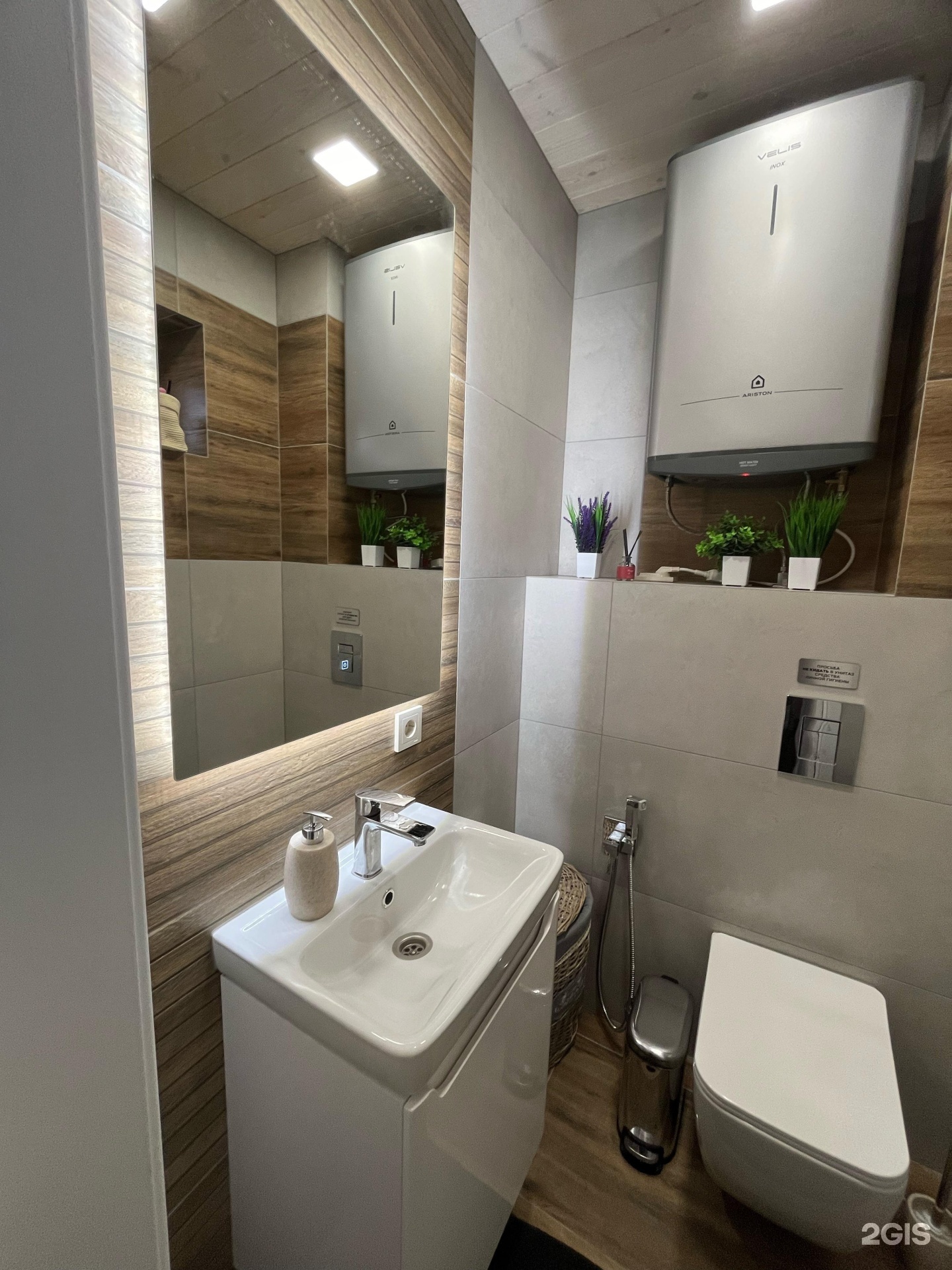 Оберег - фото 7