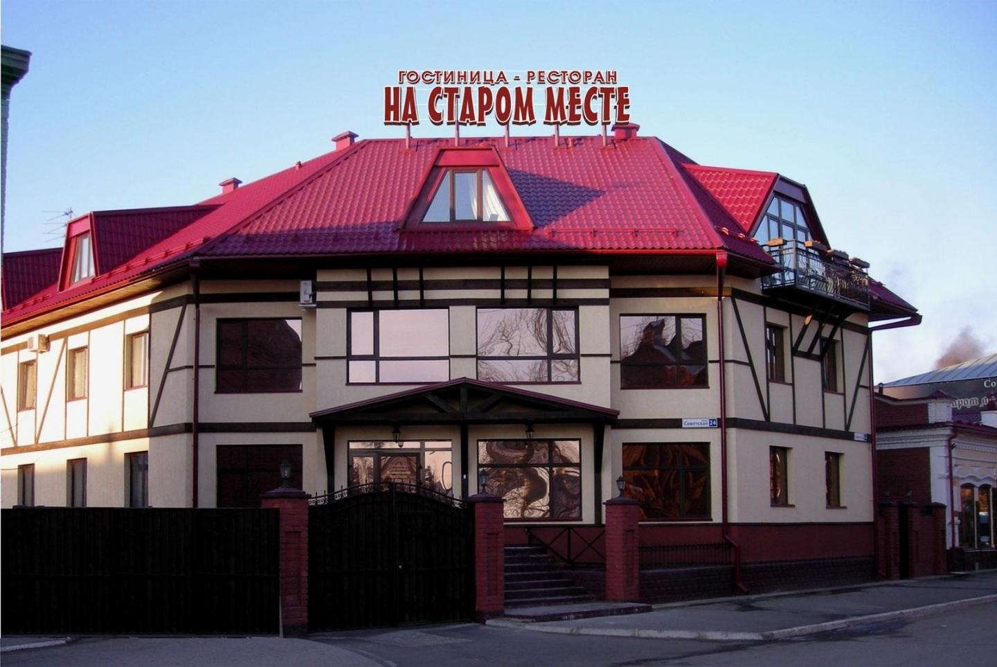 Кедровая роща - фото 108