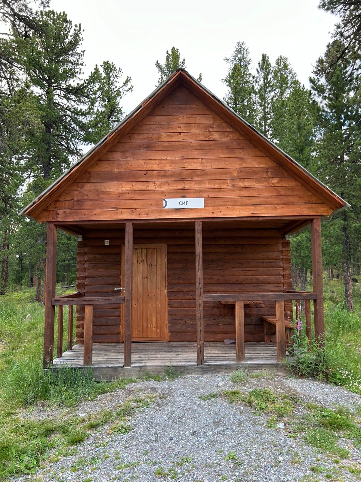 Апартаменты на 33-й км автодороги Акташ-Улаган, база отдыха Балыкту - фото 65