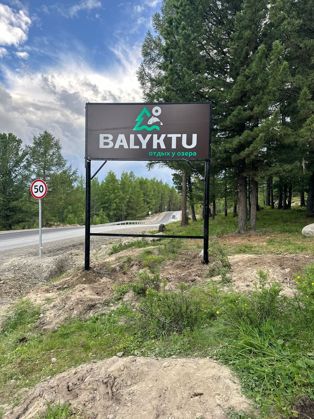 Апартаменты на 33-й км автодороги Акташ-Улаган, база отдыха Балыкту - фото 90