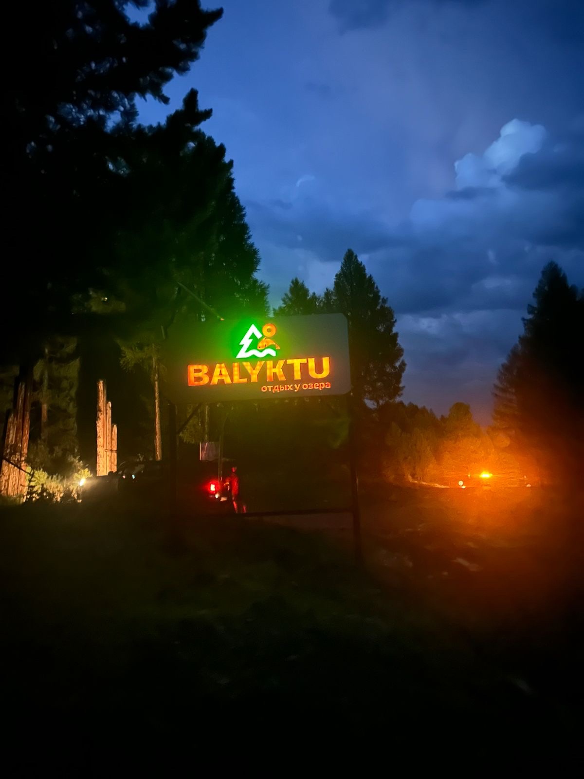 Апартаменты на 33-й км автодороги Акташ-Улаган, база отдыха Балыкту - фото 96