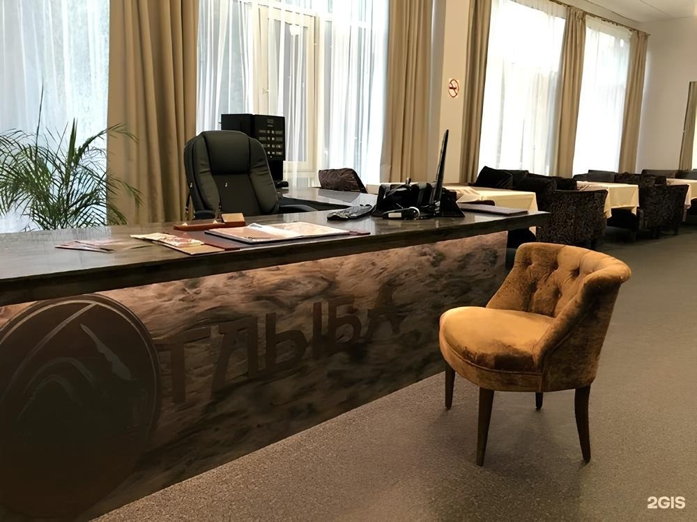 Глыба - фото 14