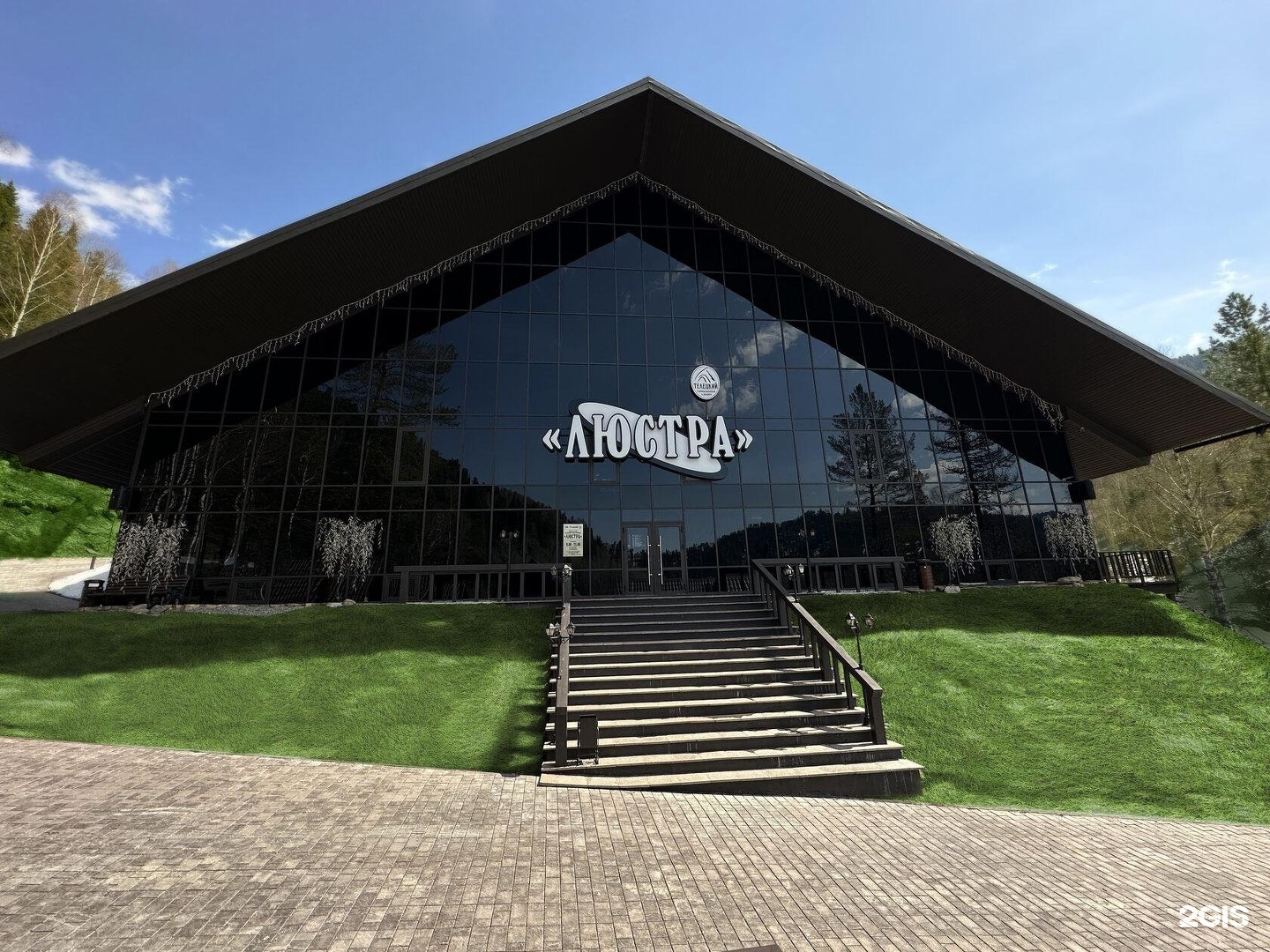 Глыба - фото 39