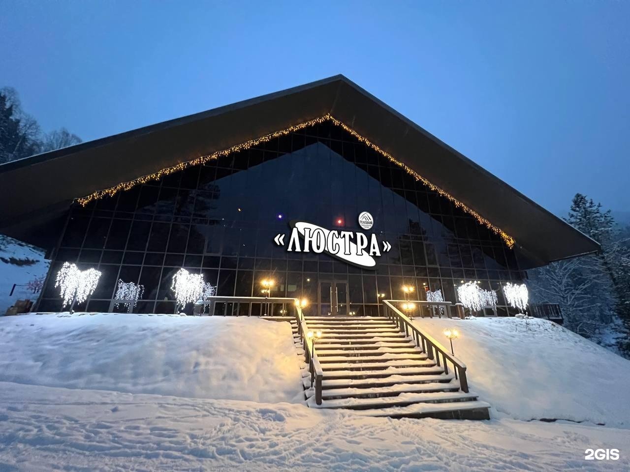 Глыба - фото 48