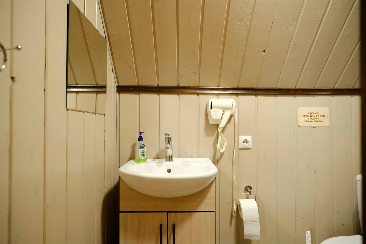 Номер трехместный | эконом - фото 2