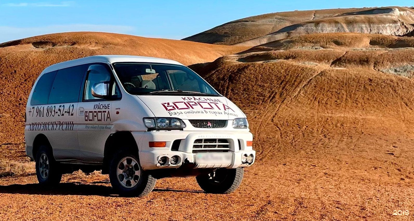 Красные ворота - фото 62