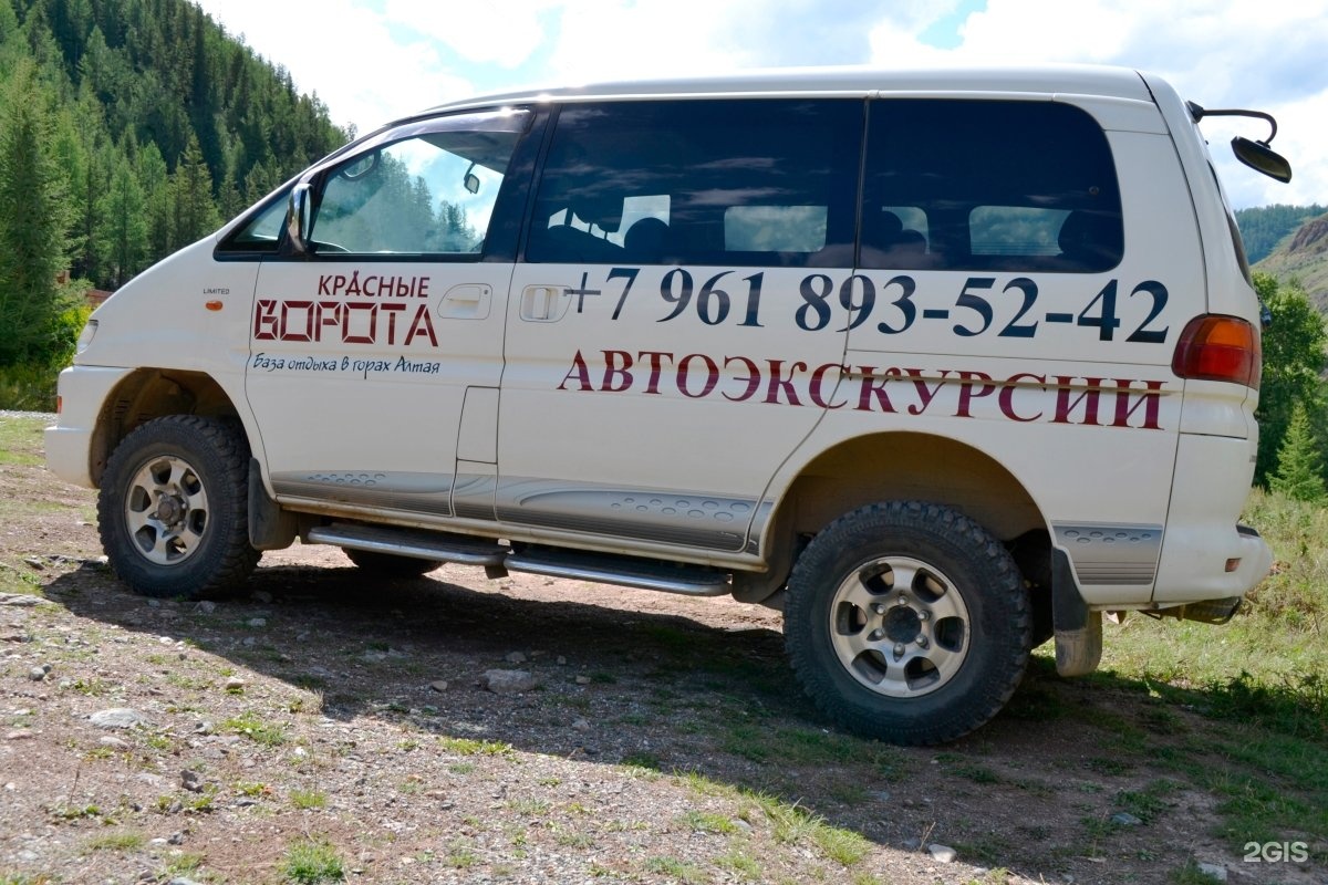 Красные ворота - фото 89