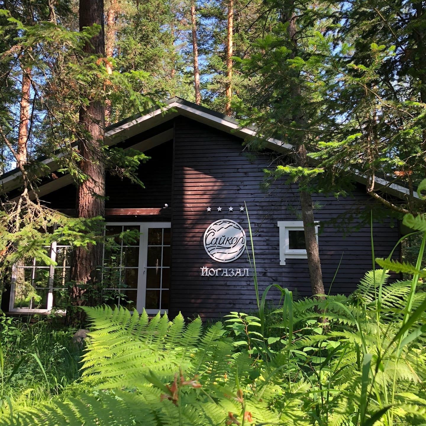 Урочище Сайкол - фото 31