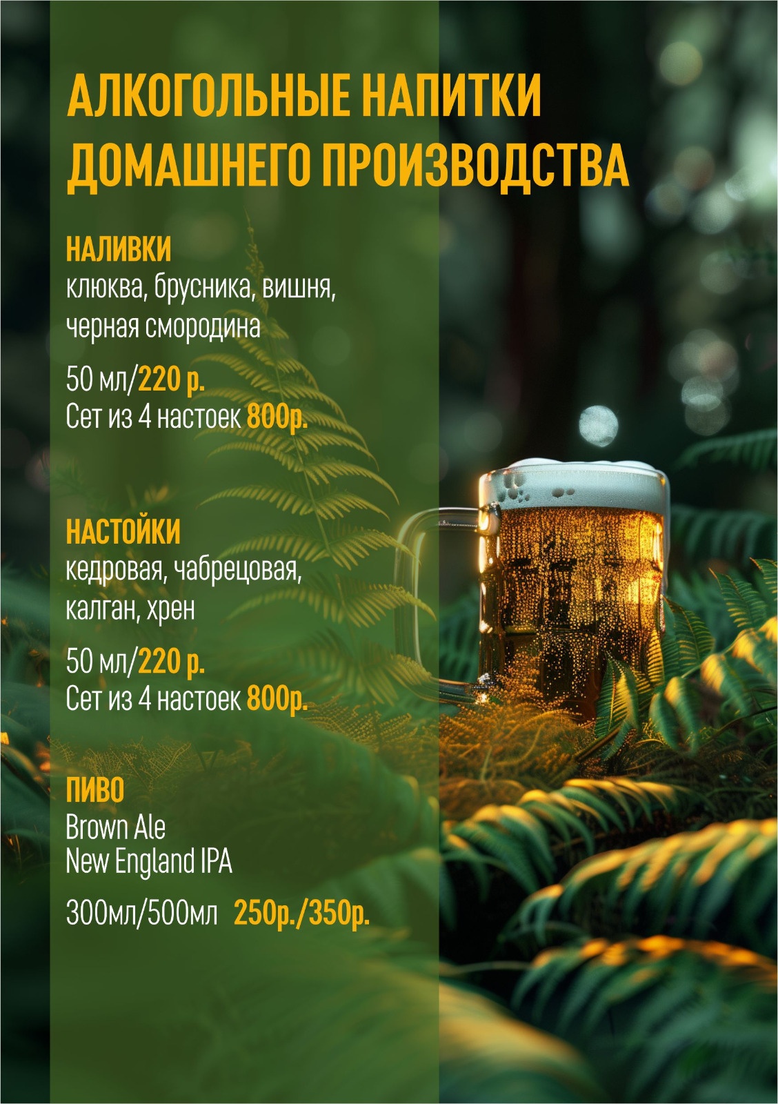 Урочище Сайкол - фото 37