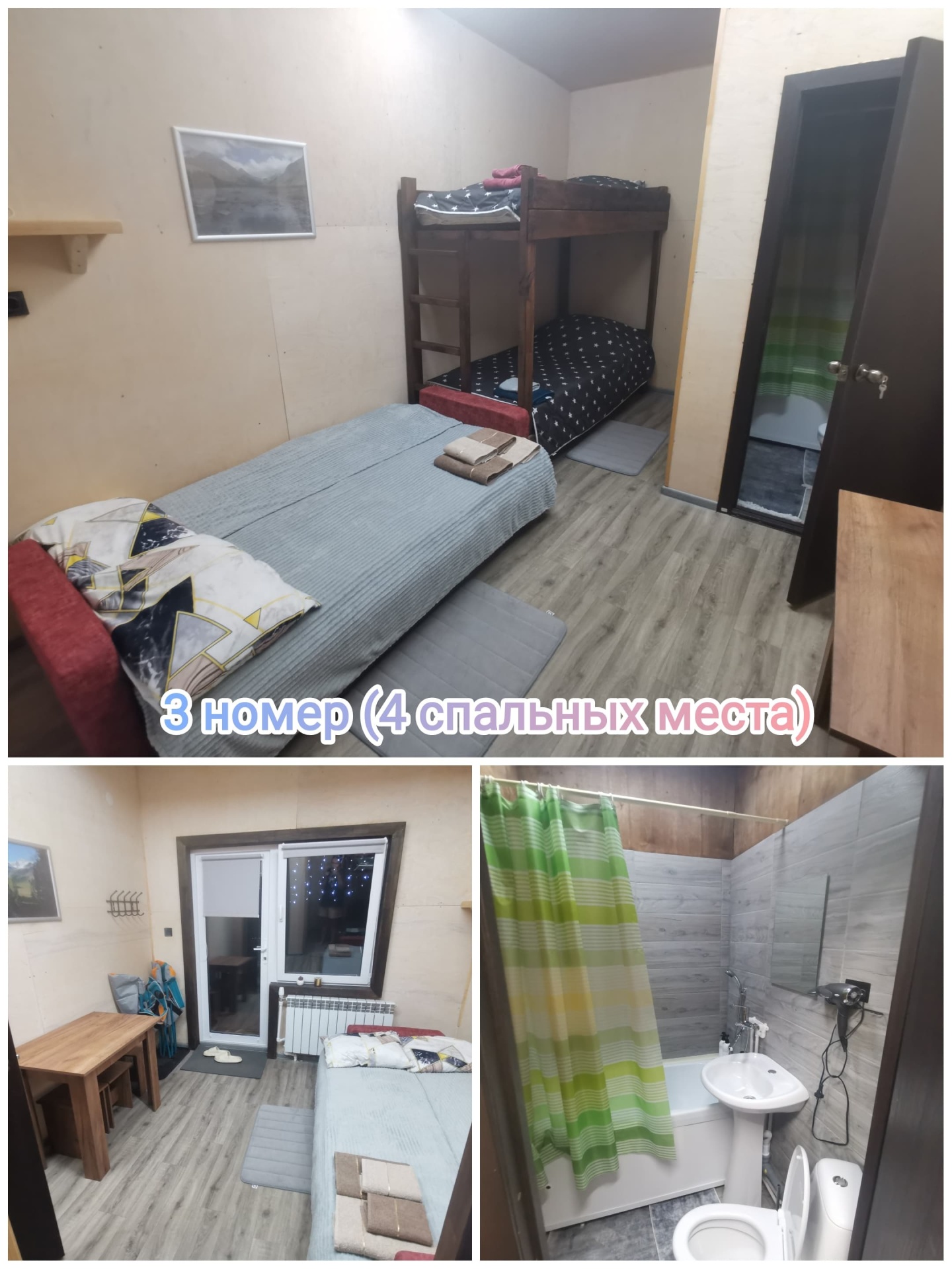 Стандартный четырехместный номер - фото 5