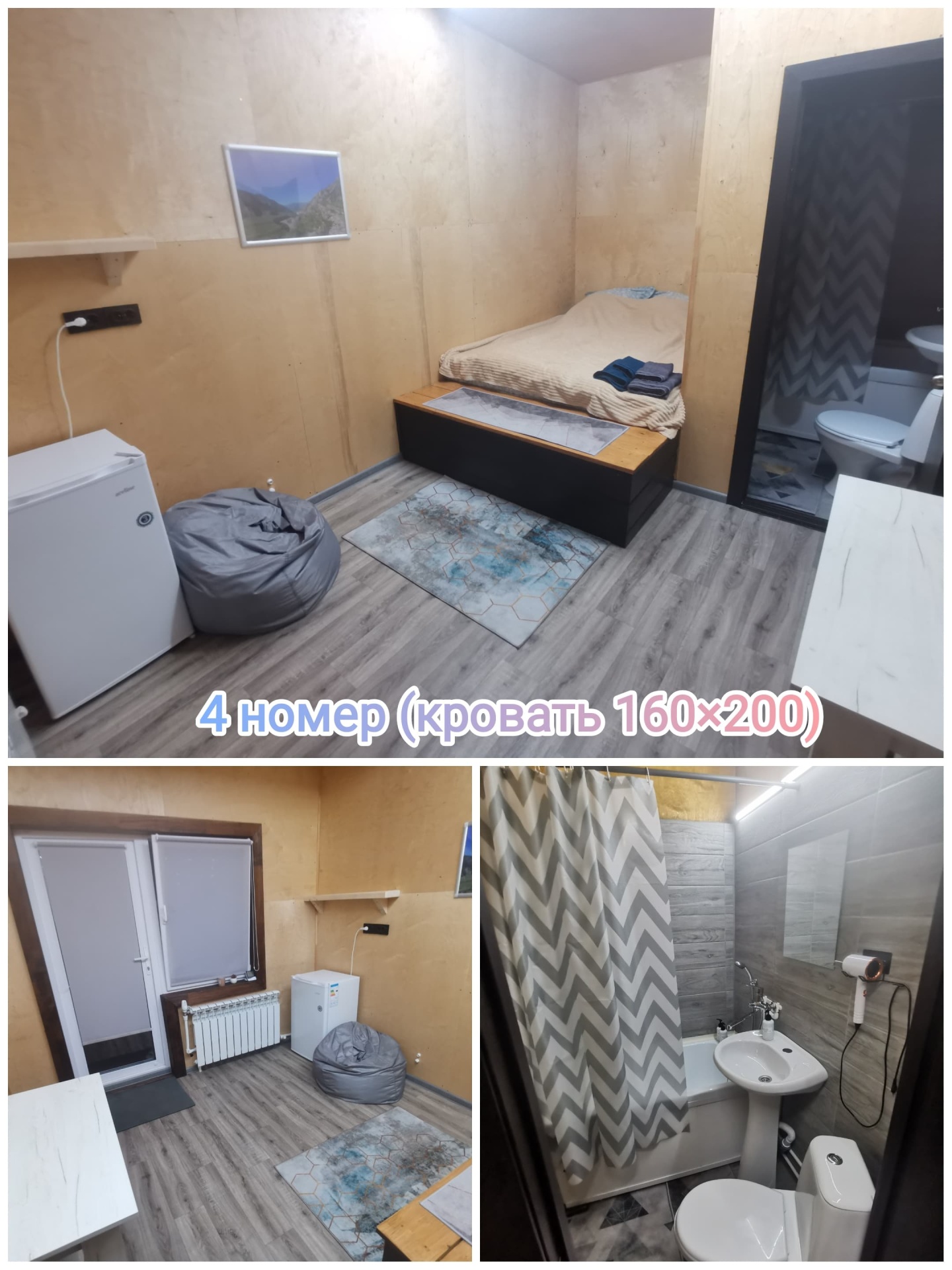 Двухместный номер