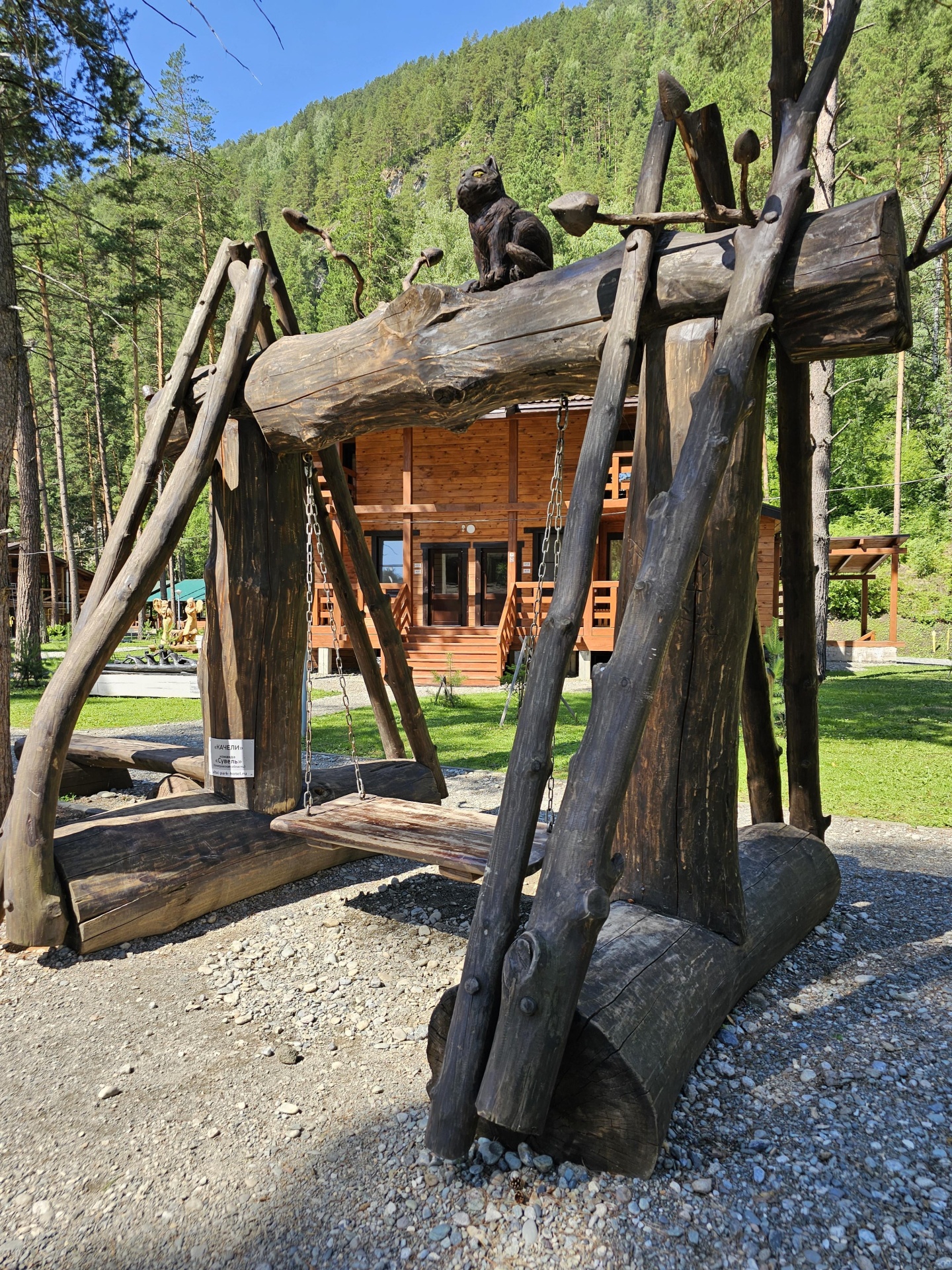 Подгорица - фото 87