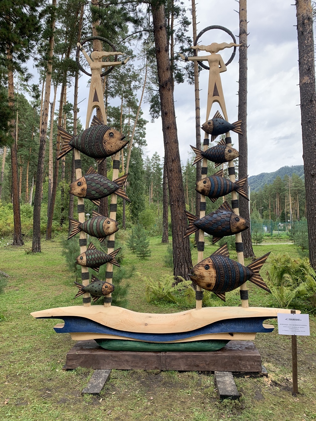 Подгорица - фото 97