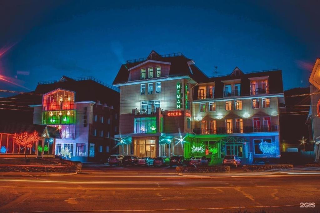 Игман - фото 6