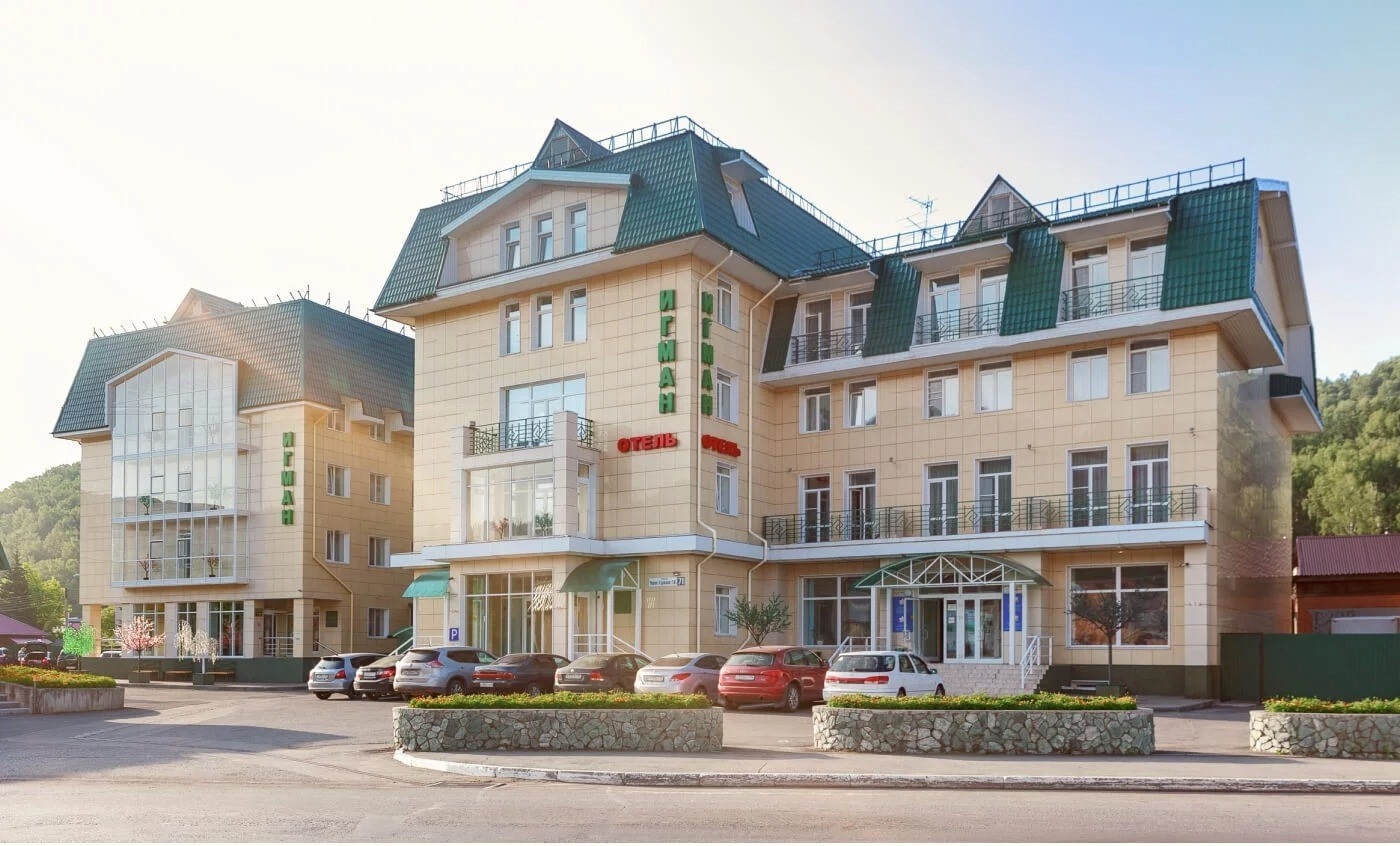 Игман - фото 30