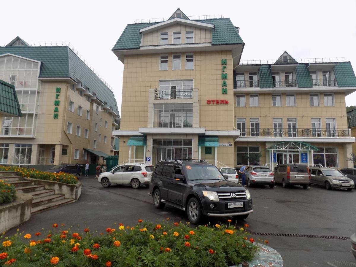 Игман - фото 47