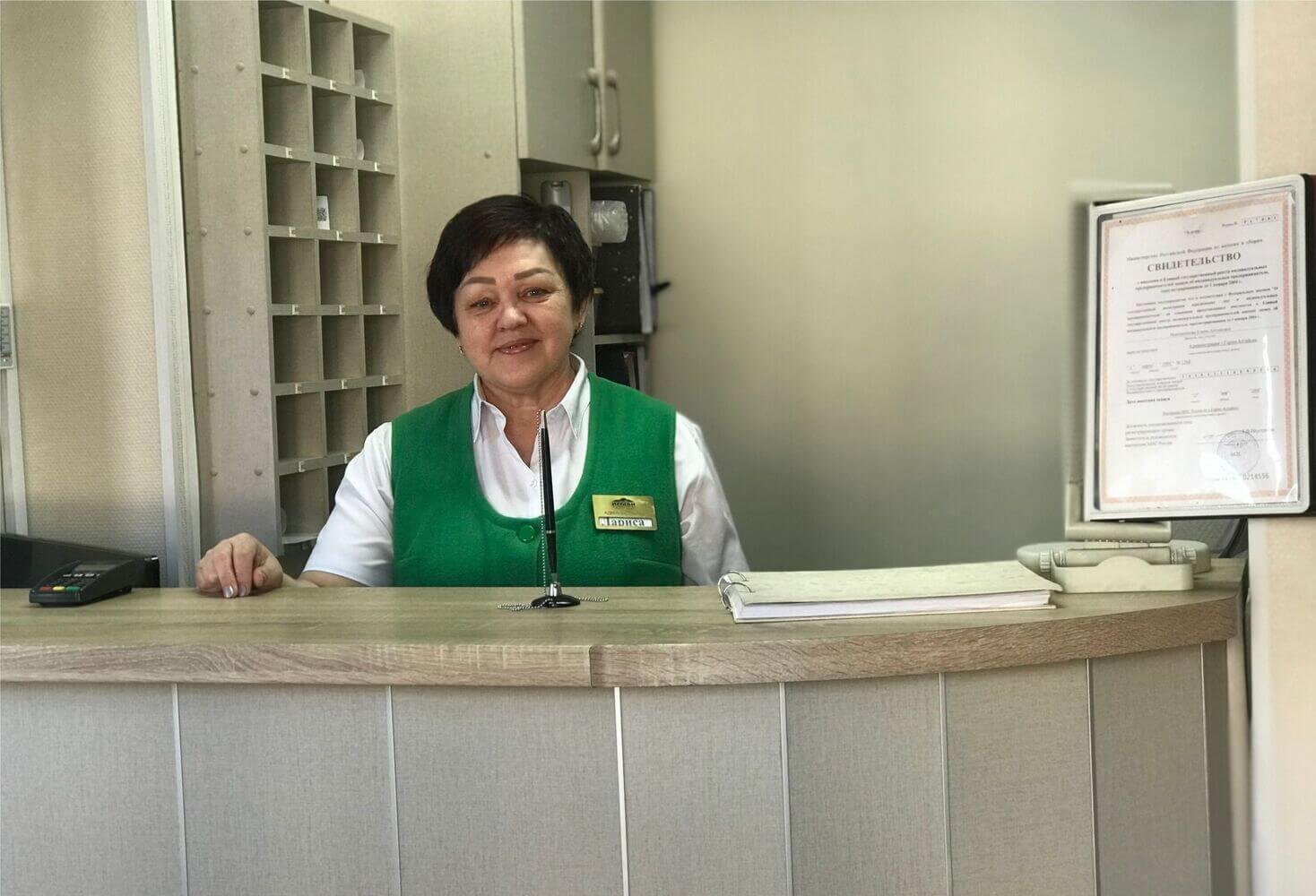 Игман - фото 70