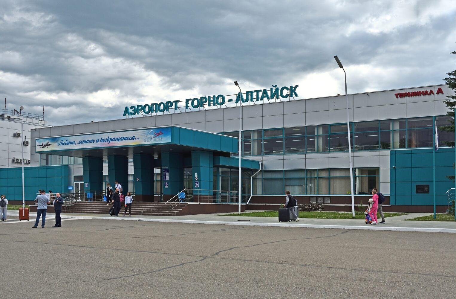 Игман - фото 80