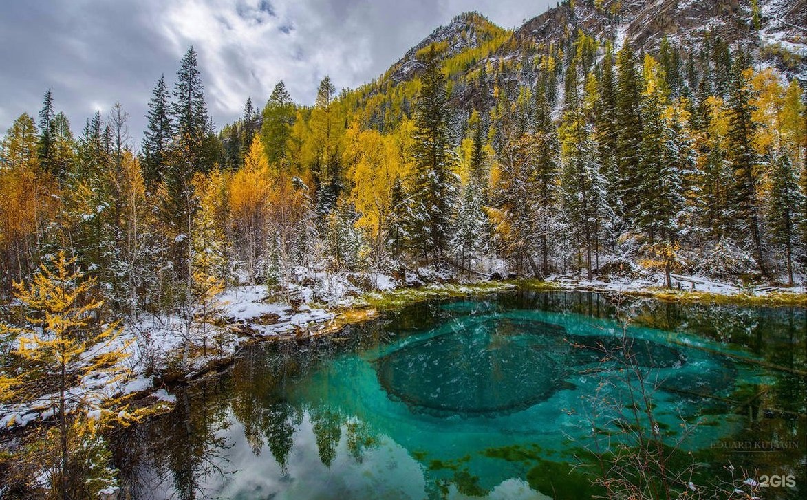 Шепот гор - фото 14