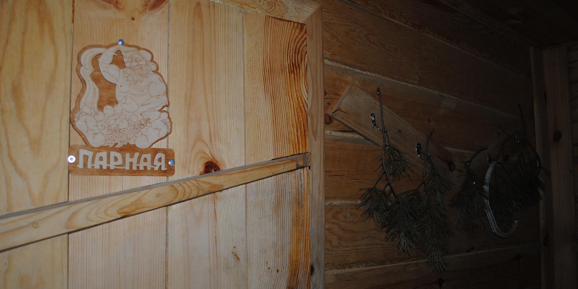 Алтаир - фото 51