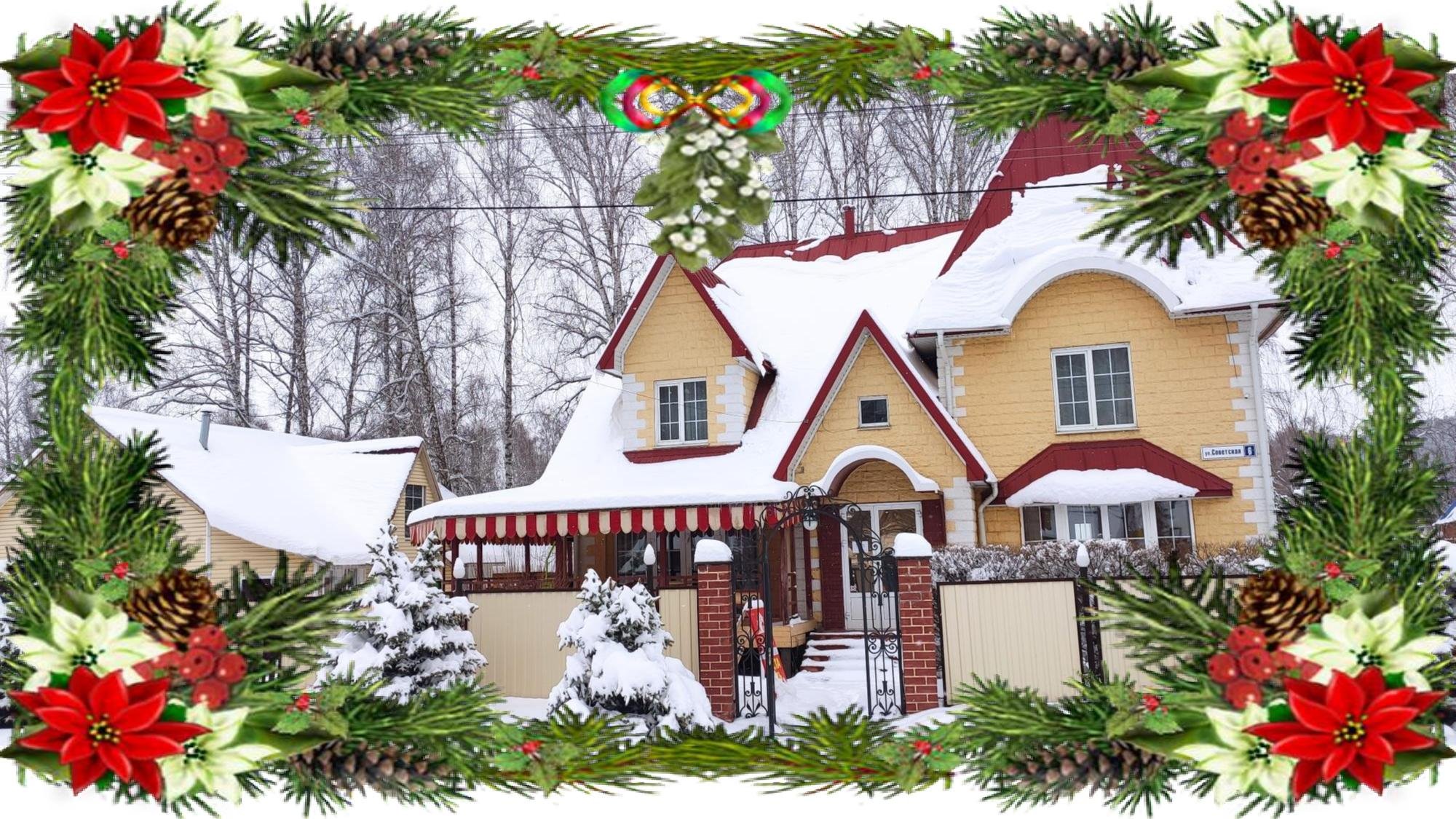 Семейный Уют - фото 11