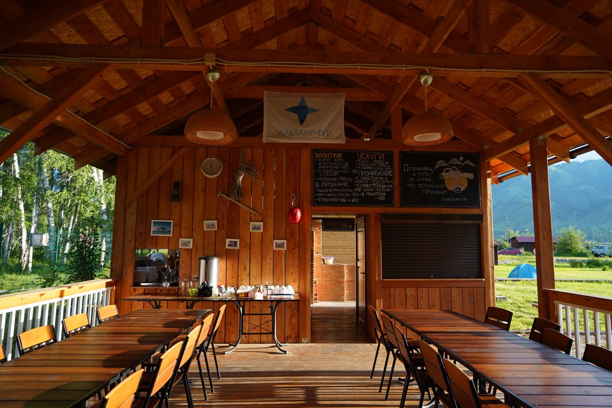 Альтаир - фото 15