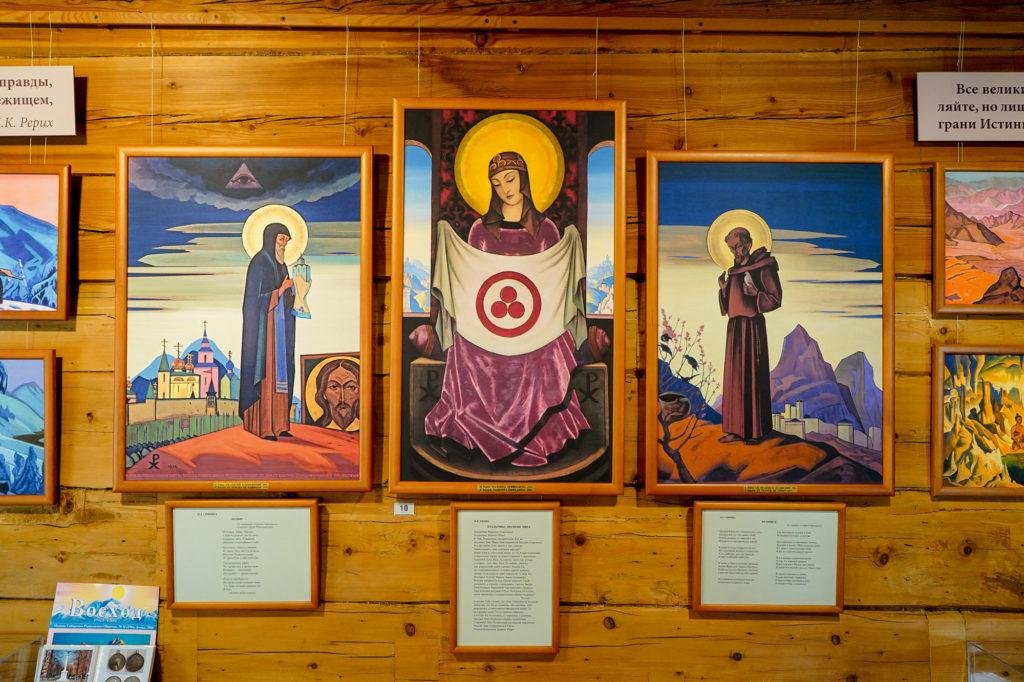 Альтаир - фото 80