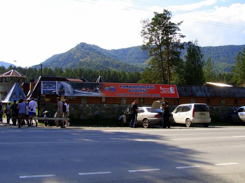 Шамбала - фото 74