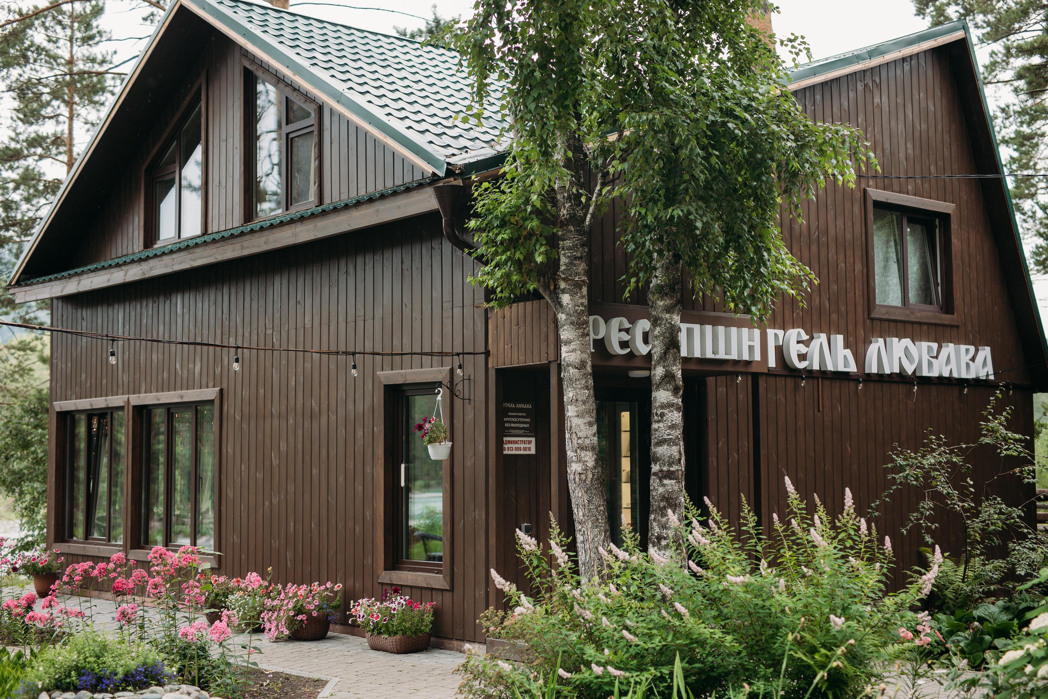 Любава - фото 28