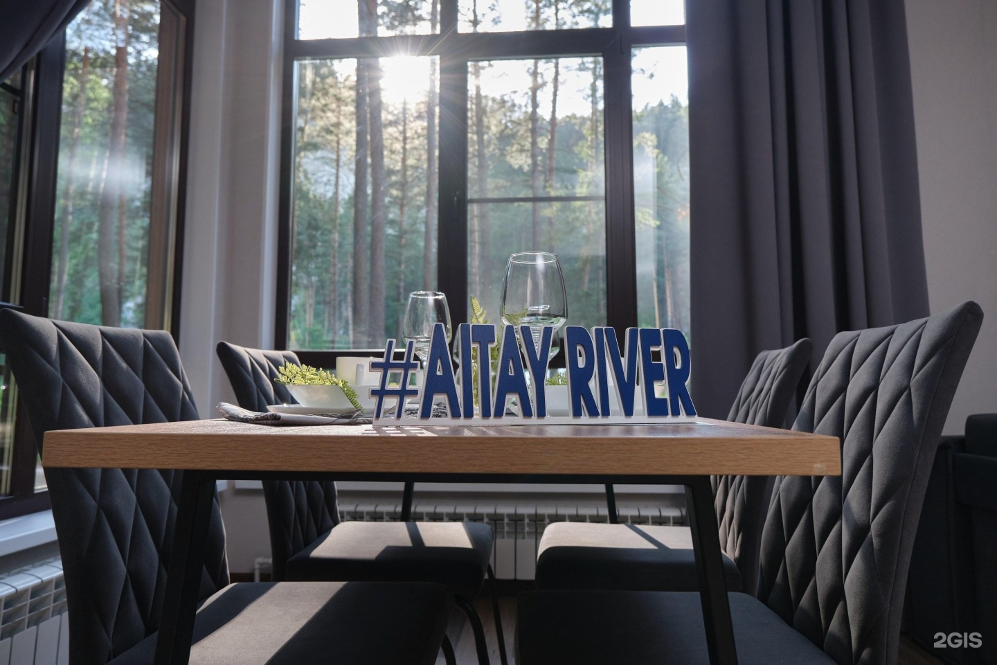 Altay River - фото 65