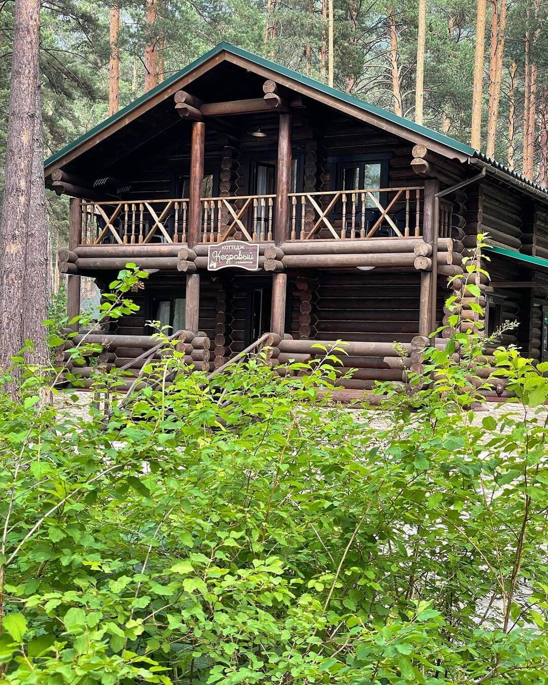 Гелион - фото 76