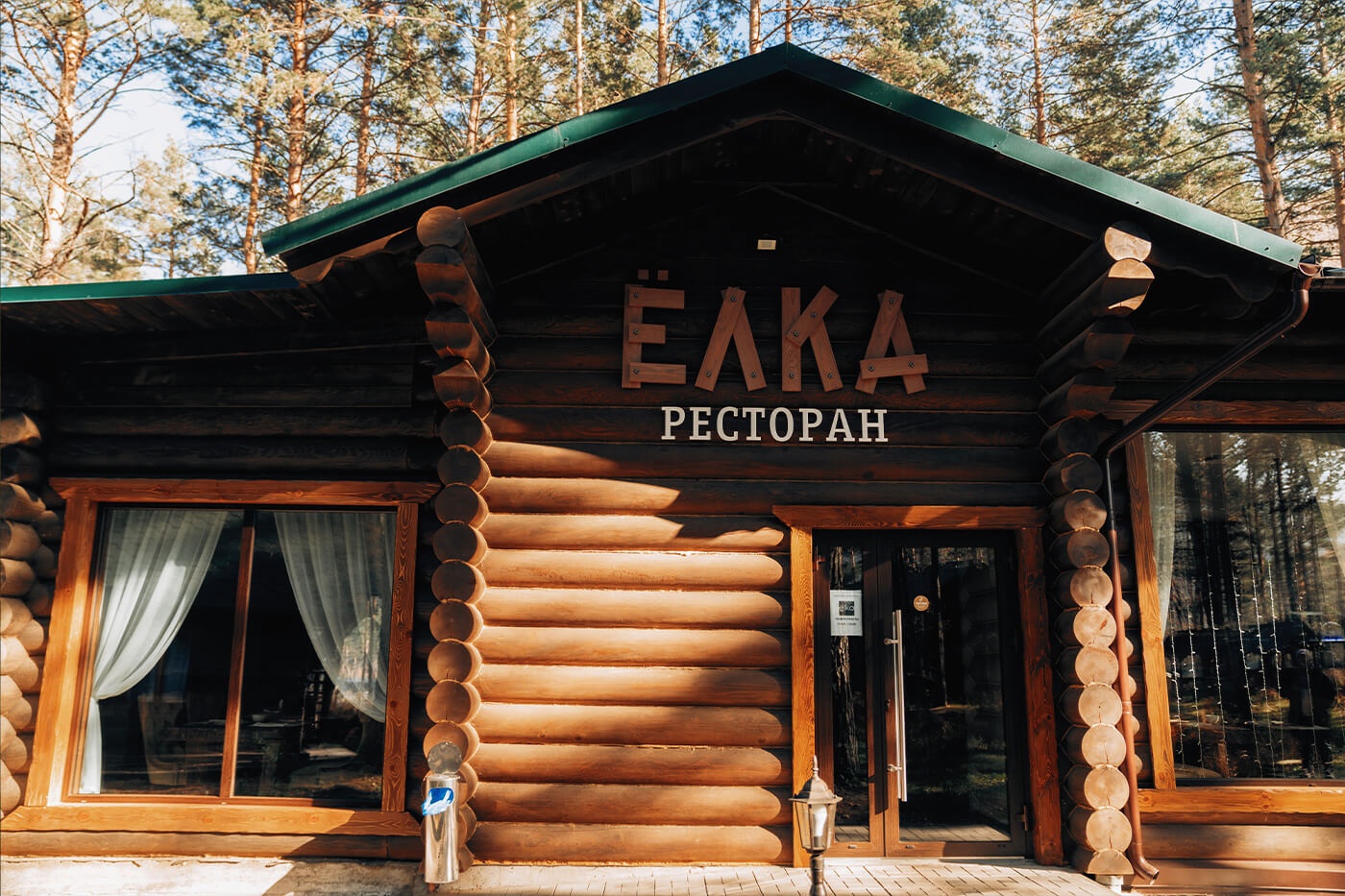 Гелион - фото 126