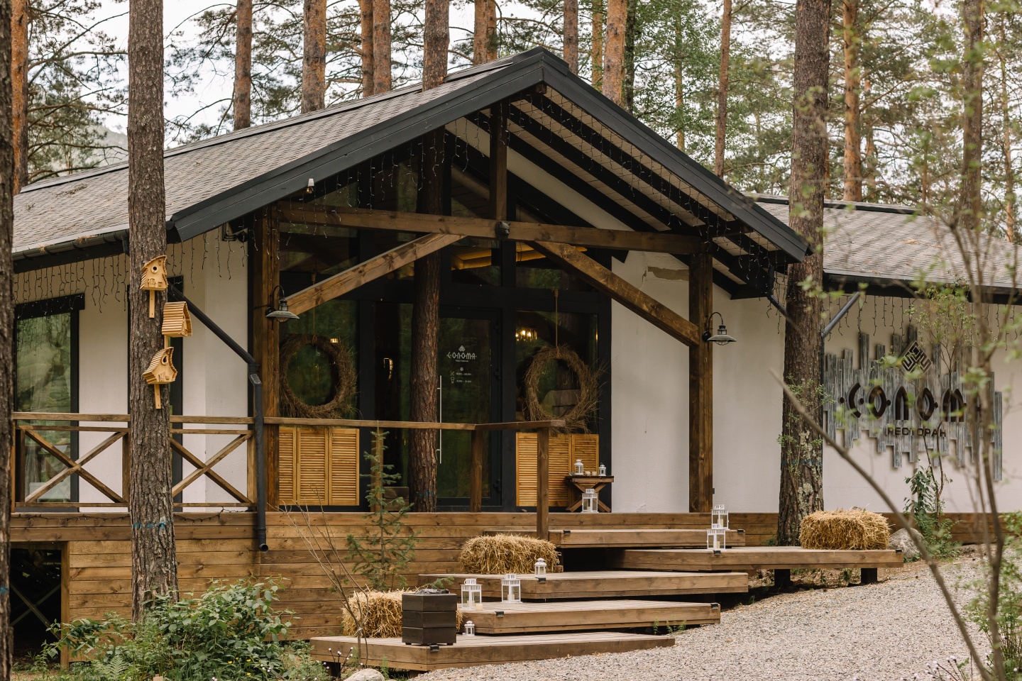 МираМирам - фото 31