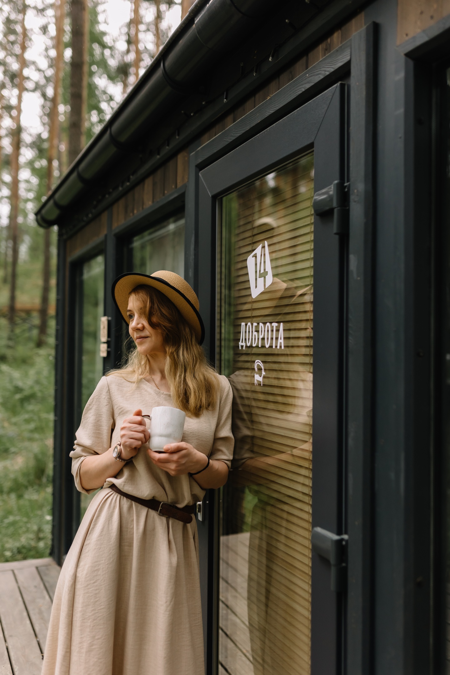 МираМирам - фото 58