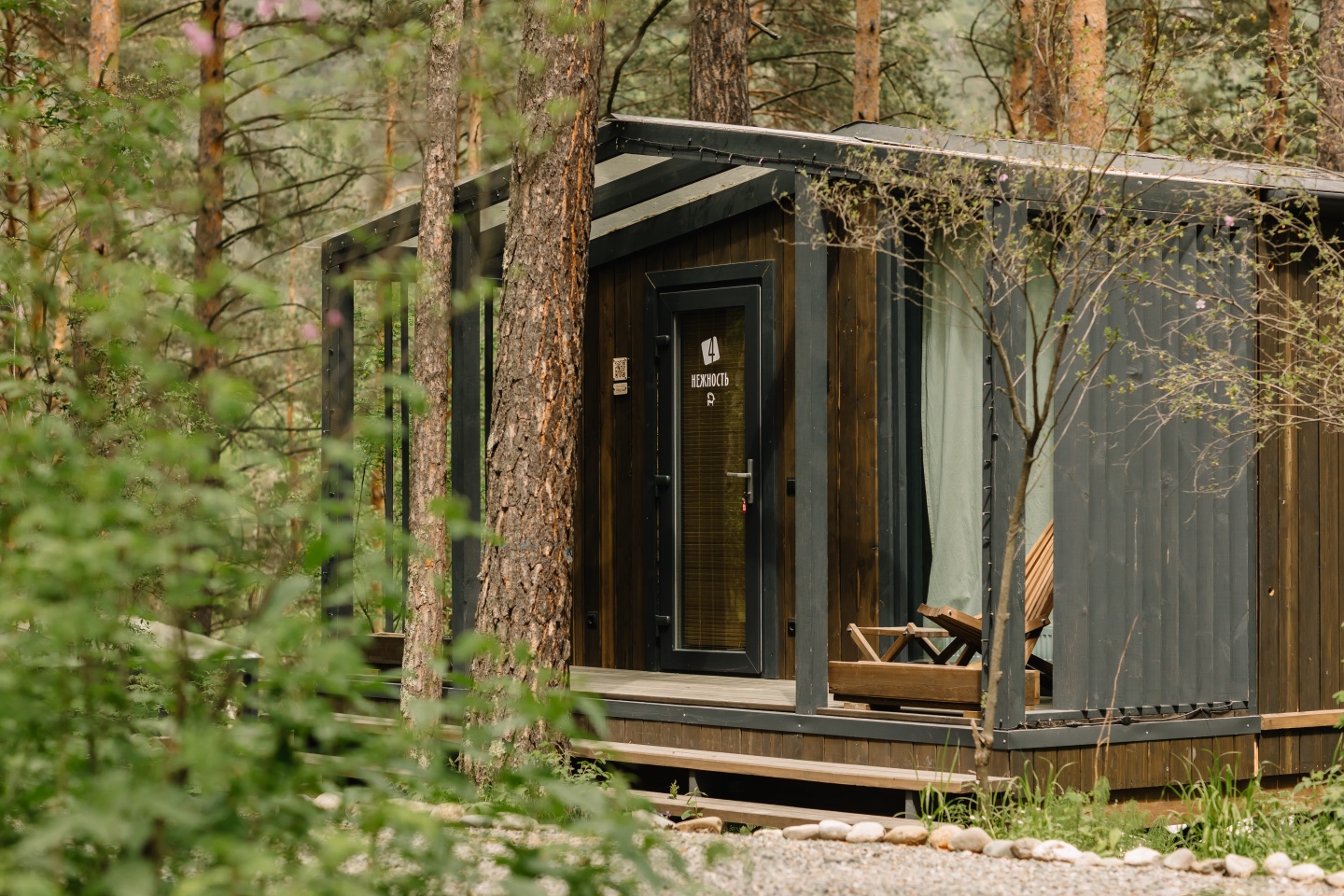 МираМирам - фото 88