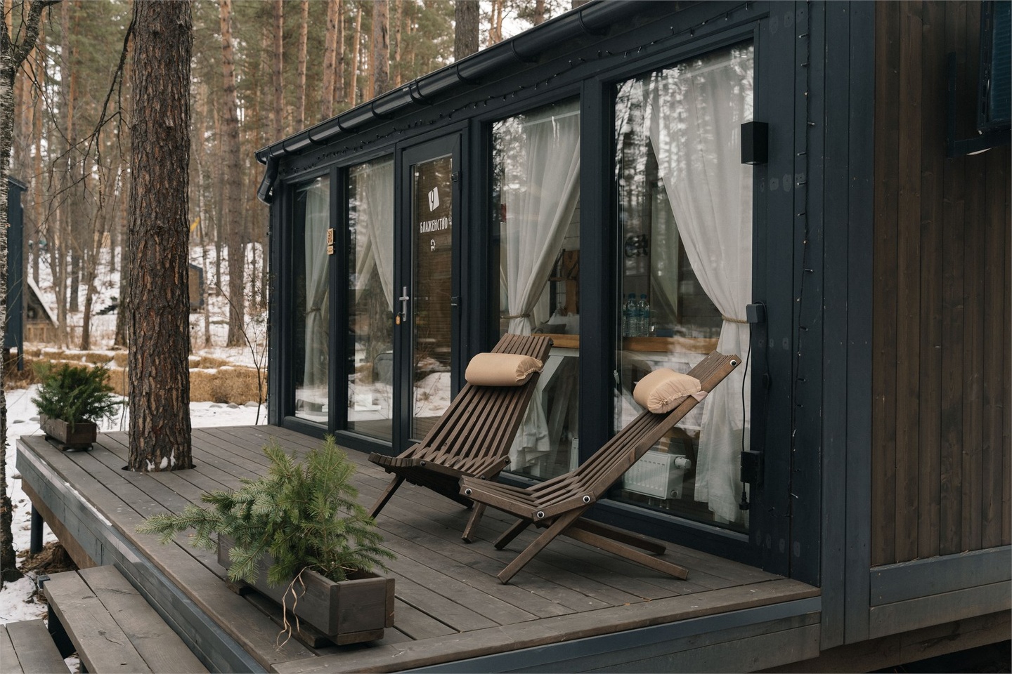 Комфорт - фото 17