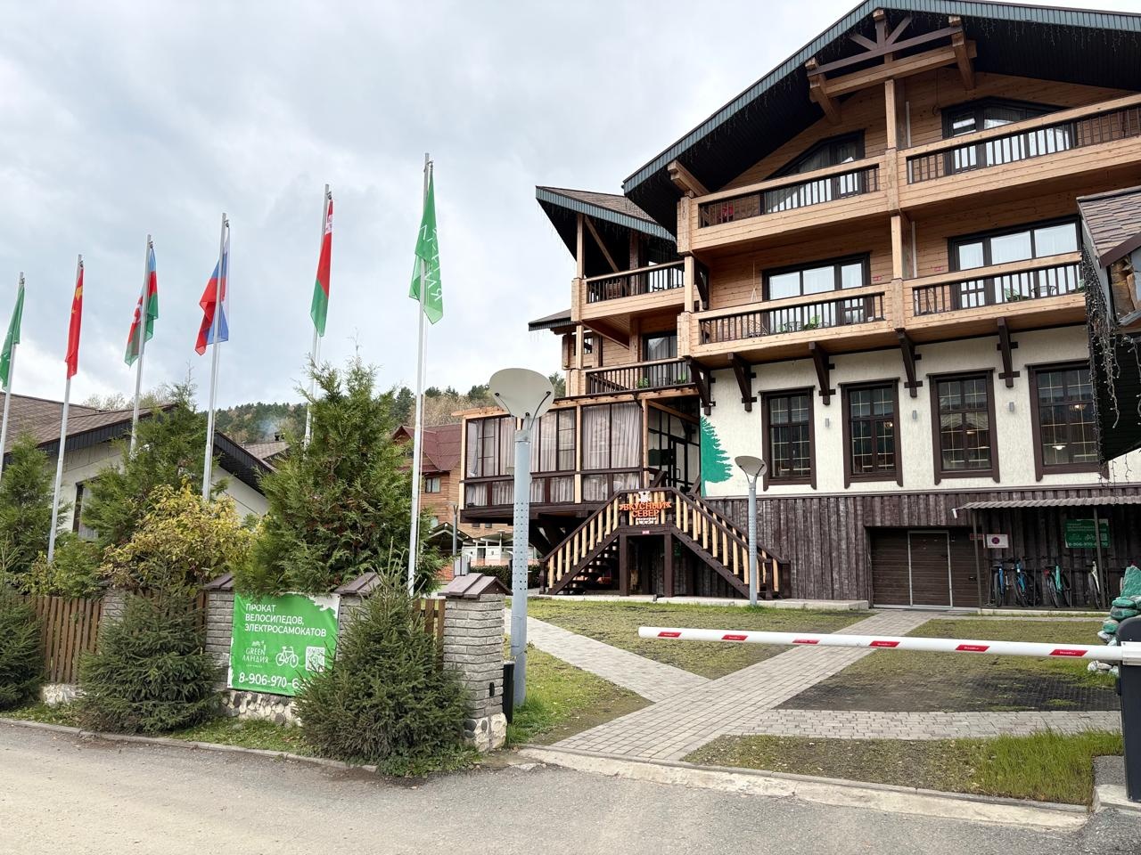 Green Ландия - фото 1