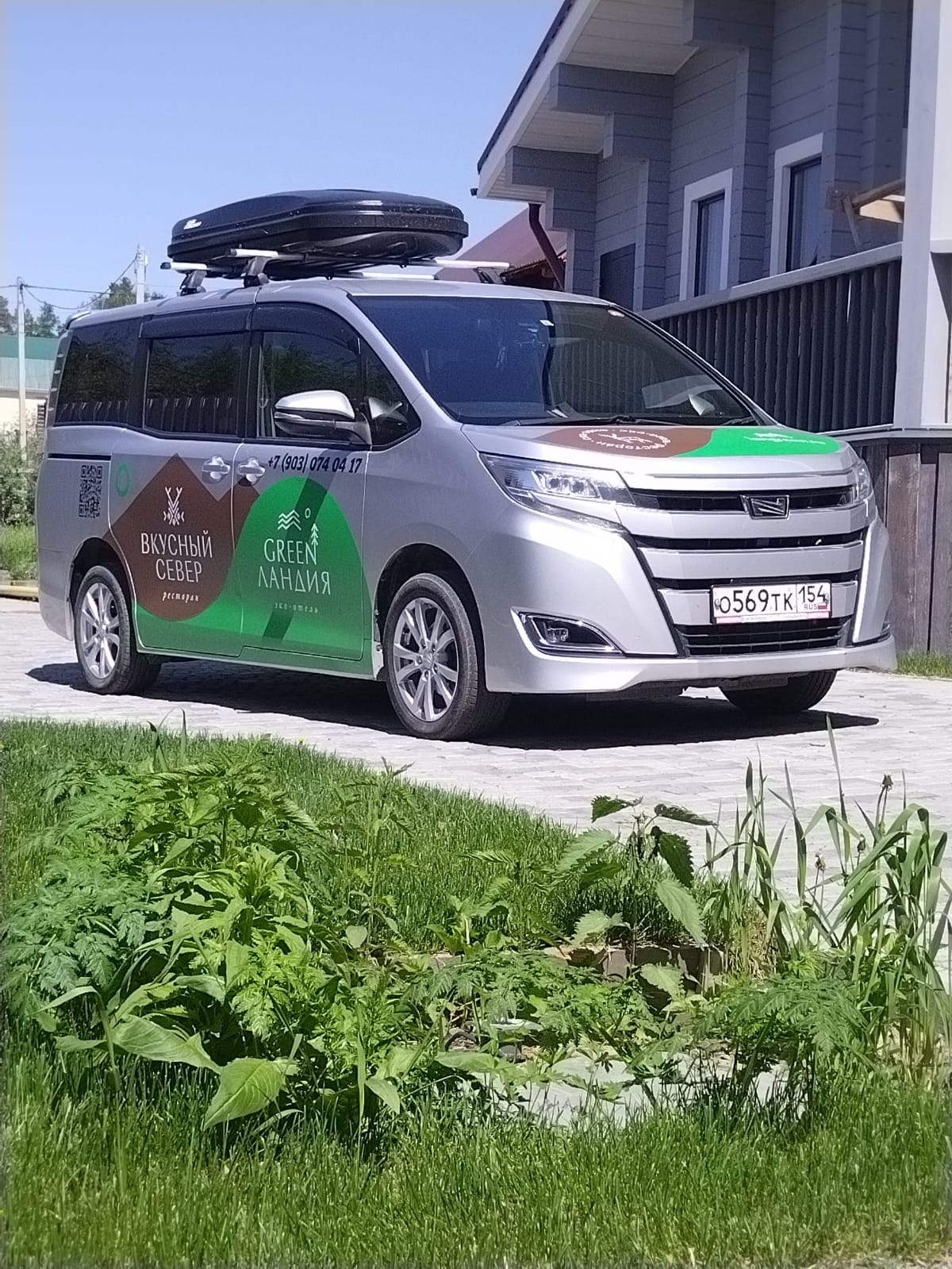 Green Ландия - фото 11