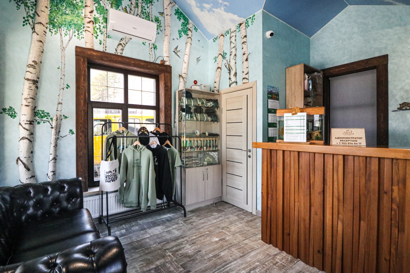 Green Ландия - фото 91