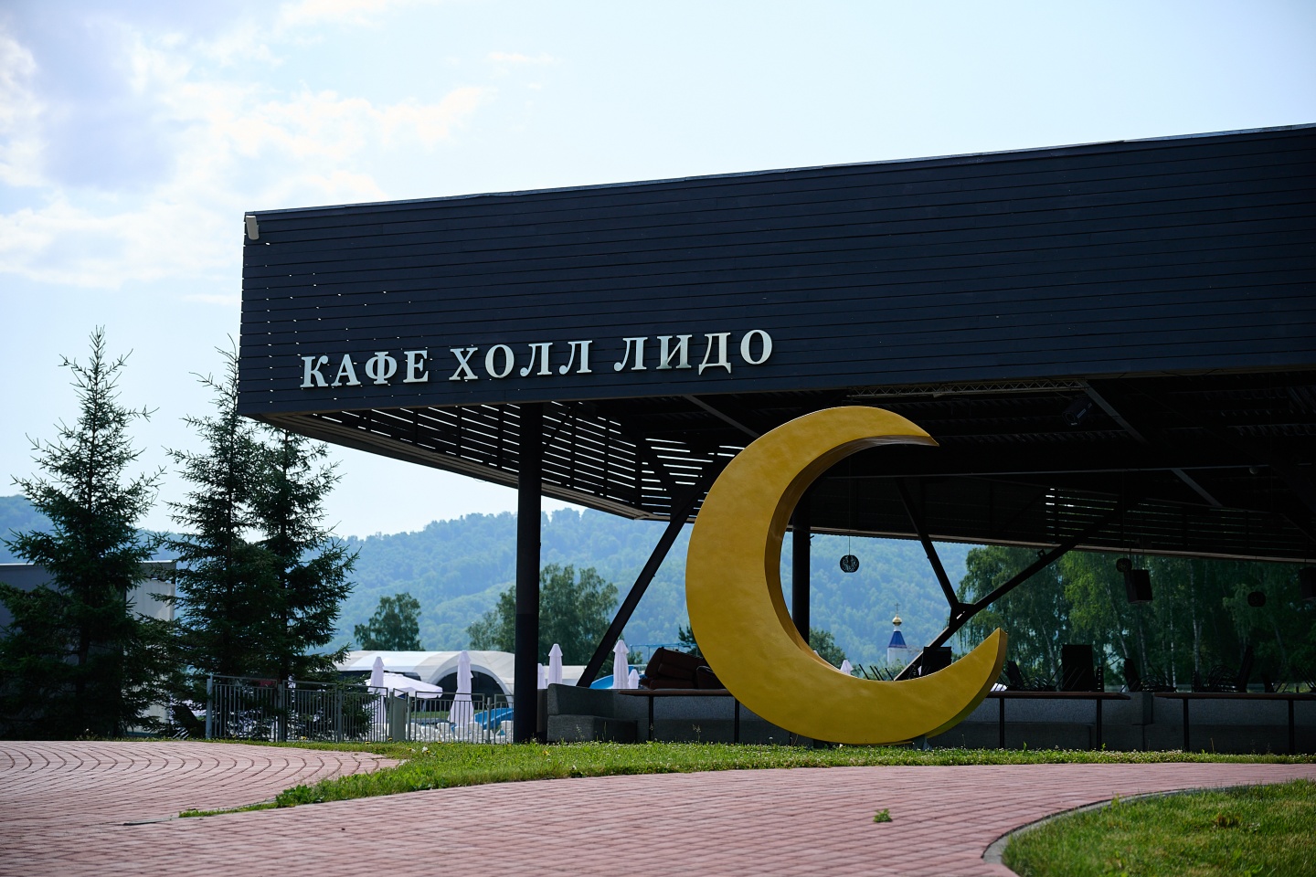 Парк-отель Ая - фото 42