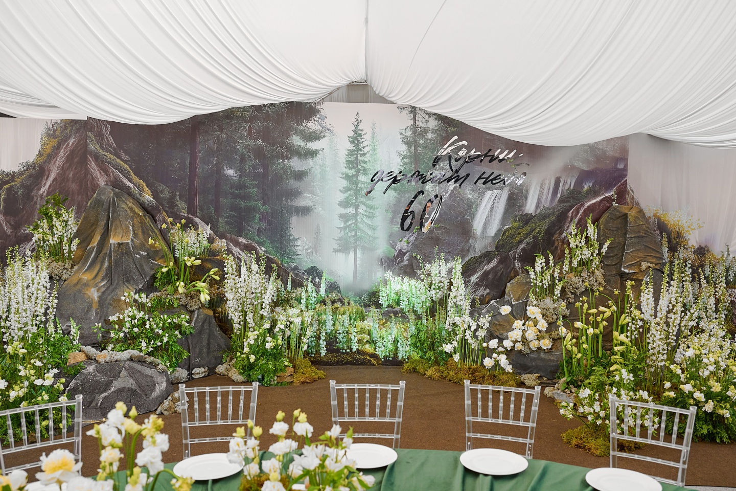 Парк-отель Ая - фото 44