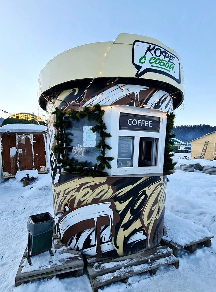 Маленькая страна - фото 2