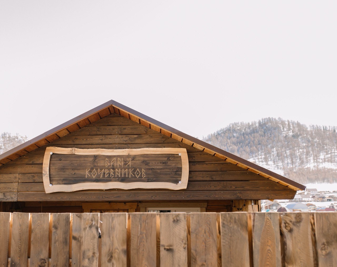 Надежда - фото 64